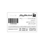 پکیج غیر چگالشی ALTEAS X 24 - تصویر 5